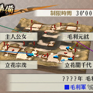 戦国無双 Chronicle