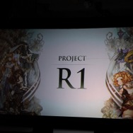 Project R1
