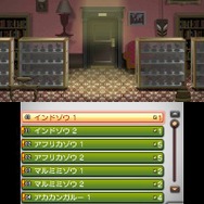 アニマルリゾート 動物園をつくろう!!