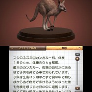 アニマルリゾート 動物園をつくろう!!