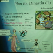 【G★2007】韓国で新清士氏が「日本のPCオンラインゲーム市場の危機」をテーマに講演