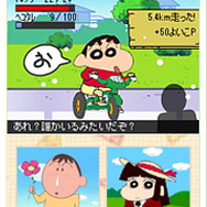 クレヨンしんちゃん 恋する47(フォーティーセブン)