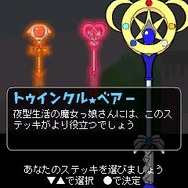 魔女っ娘ガールズ＆ボーイ