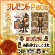 『レイトン教授と不思議な町』100万本突破記念、モバイルサイトで無料＆半額キャンペーン実施