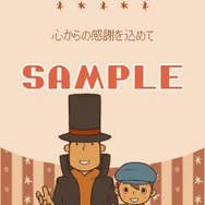 『レイトン教授と不思議な町』100万本突破記念、モバイルサイトで無料＆半額キャンペーン実施