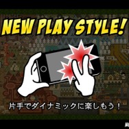 モンスターハンター Dynamic Hunting