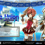 『グロリア・ユニオン』PVとパッケージデザインが公開