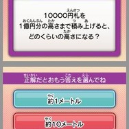 『ニンテンドーゾーン』が金融機関に初登場、「京都銀行でDS」本日よりサービス開始