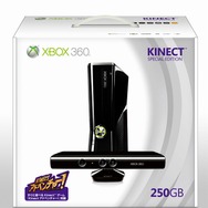 マイクロソフト、Xbox360 250GBとKinectがセットになった