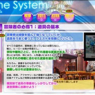 『剣と魔法と学園モノ。3D』パッケージデザイン決定