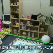 ソニー、スマートARを開発…統合型拡張現実技術［動画］
