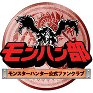 モンハン部員100万人突破記念イベントを「ハギとこ!」緊急特番で生中継
