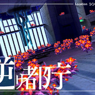 セブンスドラゴン2020