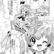 『AKIBA'S TRIP』ゲームに登場する魔法少女漫画「ITウィッチまりあ」を公式サイトで公開