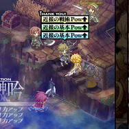 グングニル －魔槍の軍神と英雄戦争－