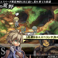 グングニル －魔槍の軍神と英雄戦争－