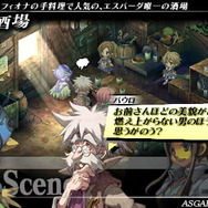 グングニル －魔槍の軍神と英雄戦争－