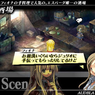 グングニル －魔槍の軍神と英雄戦争－