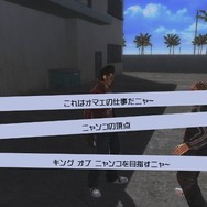 NO MORE HEROES RED ZONE Editon