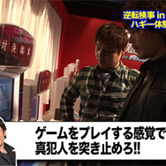 『逆転検事2』、「華麗なる日常ツイート」第2弾が明日スタート