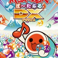 太鼓の達人ぽ~たぶるDX