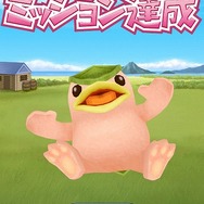 100万人のモンスターファーム