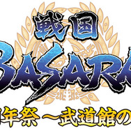 「戦国BASARA5周年祭 ~武道館の宴~」DVD発売決定、6月からはWEBラジオがスタート