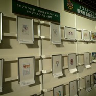 「モンハン部」100万人突破記念イベント「~狩友の集い~」レポート ― 井上聡さんのプレイデータも披露