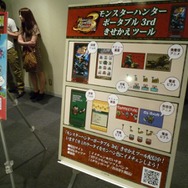 「モンハン部」100万人突破記念イベント「~狩友の集い~」レポート ― 井上聡さんのプレイデータも披露