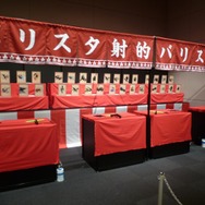 「モンハン部」100万人突破記念イベント「~狩友の集い~」レポート ― 井上聡さんのプレイデータも披露