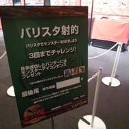 「モンハン部」100万人突破記念イベント「~狩友の集い~」レポート ― 井上聡さんのプレイデータも披露