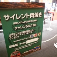 「モンハン部」100万人突破記念イベント「~狩友の集い~」レポート ― 井上聡さんのプレイデータも披露