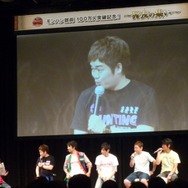 「モンハン部」100万人突破記念イベント「~狩友の集い~」レポート ― 井上聡さんのプレイデータも披露