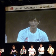 「モンハン部」100万人突破記念イベント「~狩友の集い~」レポート ― 井上聡さんのプレイデータも披露