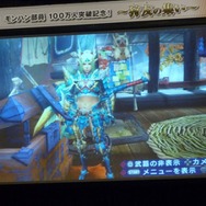 「モンハン部」100万人突破記念イベント「~狩友の集い~」レポート ― 井上聡さんのプレイデータも披露