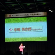 「モンハン部」100万人突破記念イベント「~狩友の集い~」レポート ― 井上聡さんのプレイデータも披露
