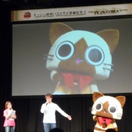 「モンハン部」100万人突破記念イベント「~狩友の集い~」レポート ― 井上聡さんのプレイデータも披露