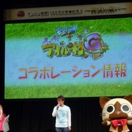 「モンハン部」100万人突破記念イベント「~狩友の集い~」レポート ― 井上聡さんのプレイデータも披露