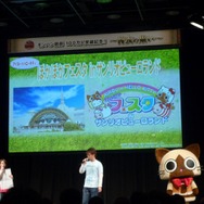 「モンハン部」100万人突破記念イベント「~狩友の集い~」レポート ― 井上聡さんのプレイデータも披露