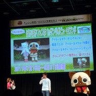 「モンハン部」100万人突破記念イベント「~狩友の集い~」レポート ― 井上聡さんのプレイデータも披露