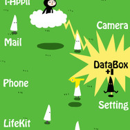 『塊魂』ファンは注目！　クリハラタカシ氏デザインによるケータイきせかえツール