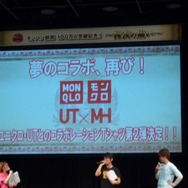 「モンハン部」100万人突破記念イベント「~狩友の集い~」レポート ― 井上聡さんのプレイデータも披露