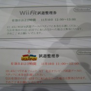 「Games Japan Festa 2007」本日より大阪ATCホールにて開幕―『Wii Fit』『ロストオデッセイ』など年末の注目作品が揃う