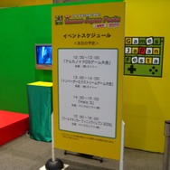 「Games Japan Festa 2007」本日より大阪ATCホールにて開幕―『Wii Fit』『ロストオデッセイ』など年末の注目作品が揃う