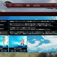 『グローランサーIV オーバーロード』キャラクターを超拡大する「凝視モード」を公開 