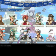 『グロリア・ユニオン』考古学者に古代人の生き残り・・・新キャラクター続々登場 