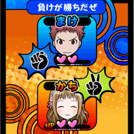 スタジオ斬Android向けジャンケンゲーム