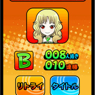 スタジオ斬Android向けジャンケンゲーム