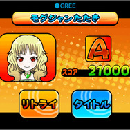 スタジオ斬Android向けジャンケンゲーム