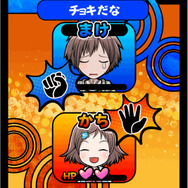 スタジオ斬Android向けジャンケンゲーム